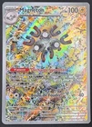 CARTE POKEMON MAGNETON SVP 159 🇫🇷 FR 🇫🇷 PROMO ECARLATE ET VIOLET