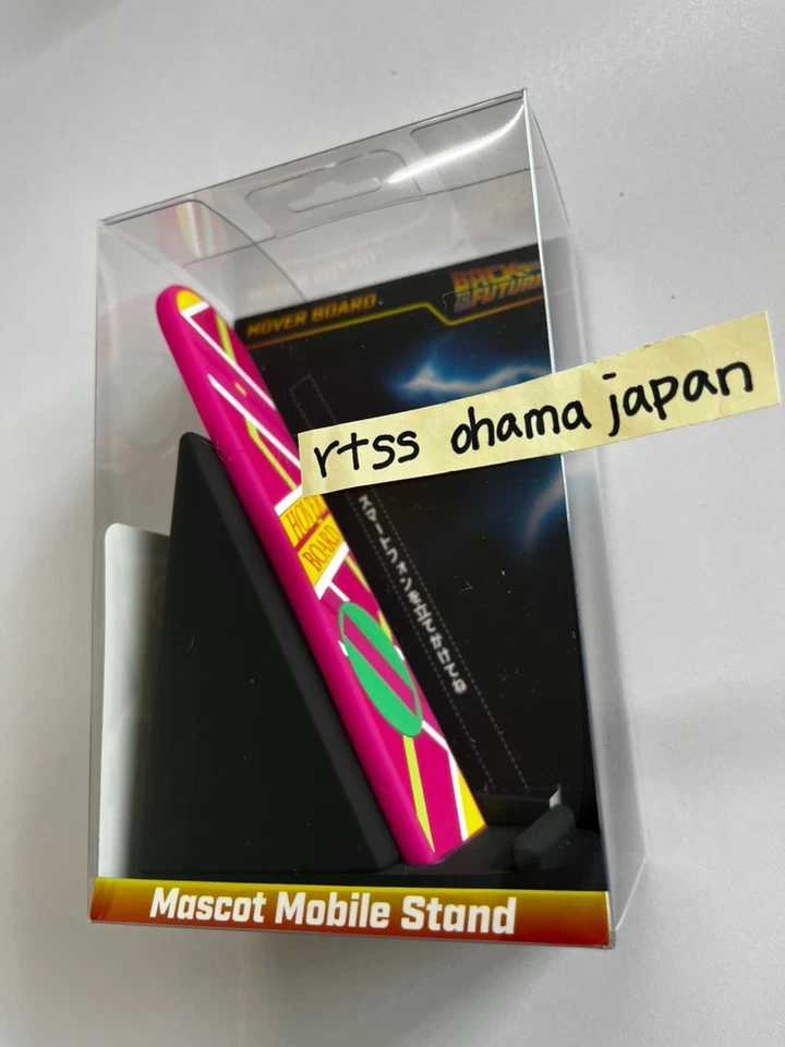 Retour vers le futur 40e mascotte mobile support hoverboard Don Quichotte - Photo 2/3