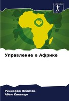 Uprawlenie W Afrike Riccardo Pelizzo (U. A.) Taschenbuch Russisch 2024