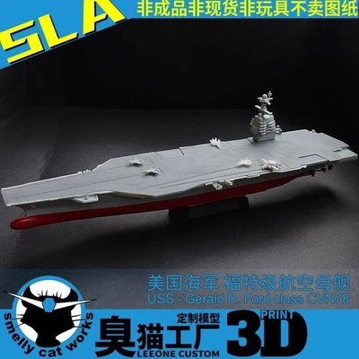1/700/1250/2000 Us Gerald R. Ford-class Aircraft Carrier