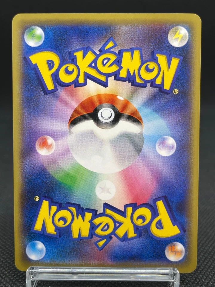 Exchange Please! 282/XY-P Imakuni? CD Promo 1998 Japanese Pokemon Card 10201112 - Image 2 of 4