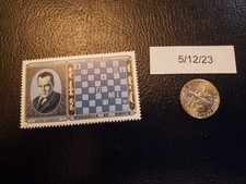 Alexander Alekhine vs Richard Reti Chess 1986 Mongolia Perforated Stamp
