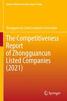 The Competitiveness Report Of Zhongguancun Listed Companies (2021) Association X