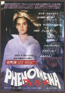 FILM ADDICT JP | eBay Stores