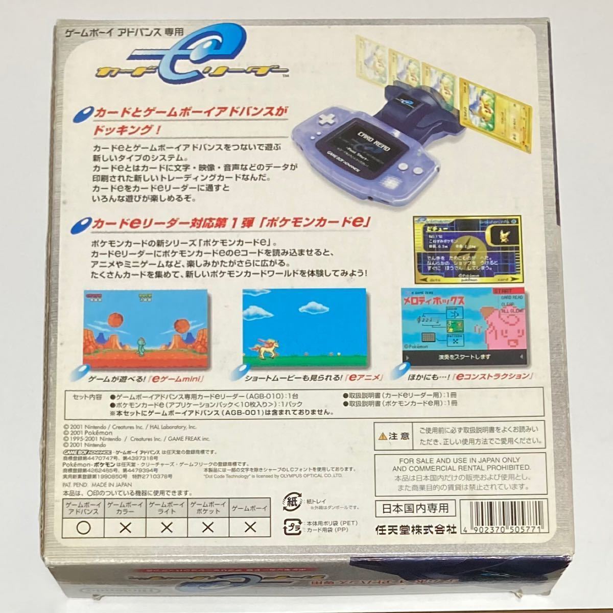 Lot GBA Card e-reader for Game Boy Advance 10 Pokemon cards Lot GBA Card e-reader for Game Boy Advance 10 Pokemon cards