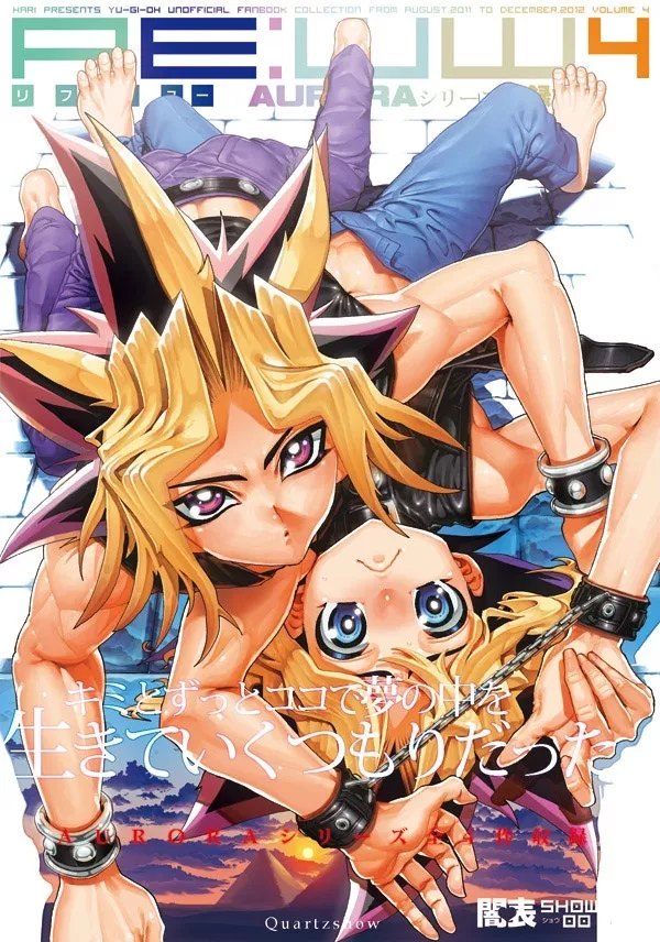 USED) Doujinshi - Yu-Gi-Oh! / Yami Yugi & Yugi (MIX：) / EXTRA  Buy from  Otaku Republic - Online Shop for Japanese Anime Merchandise