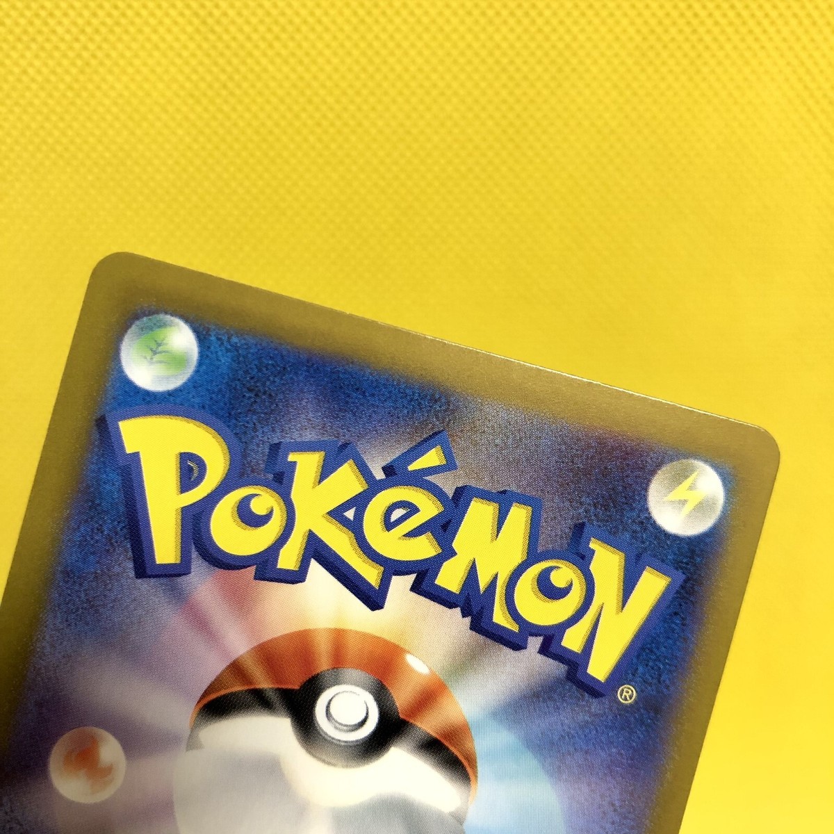 Pokemon Card Japanese【Iono's Bellibolt ex】SR 114/100 SV9