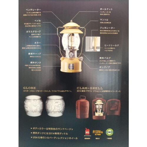 流行り の ブランド 2014 Lantern Seasons Coleman Sand Edition Limited Beige ホワイトガソリンランタン