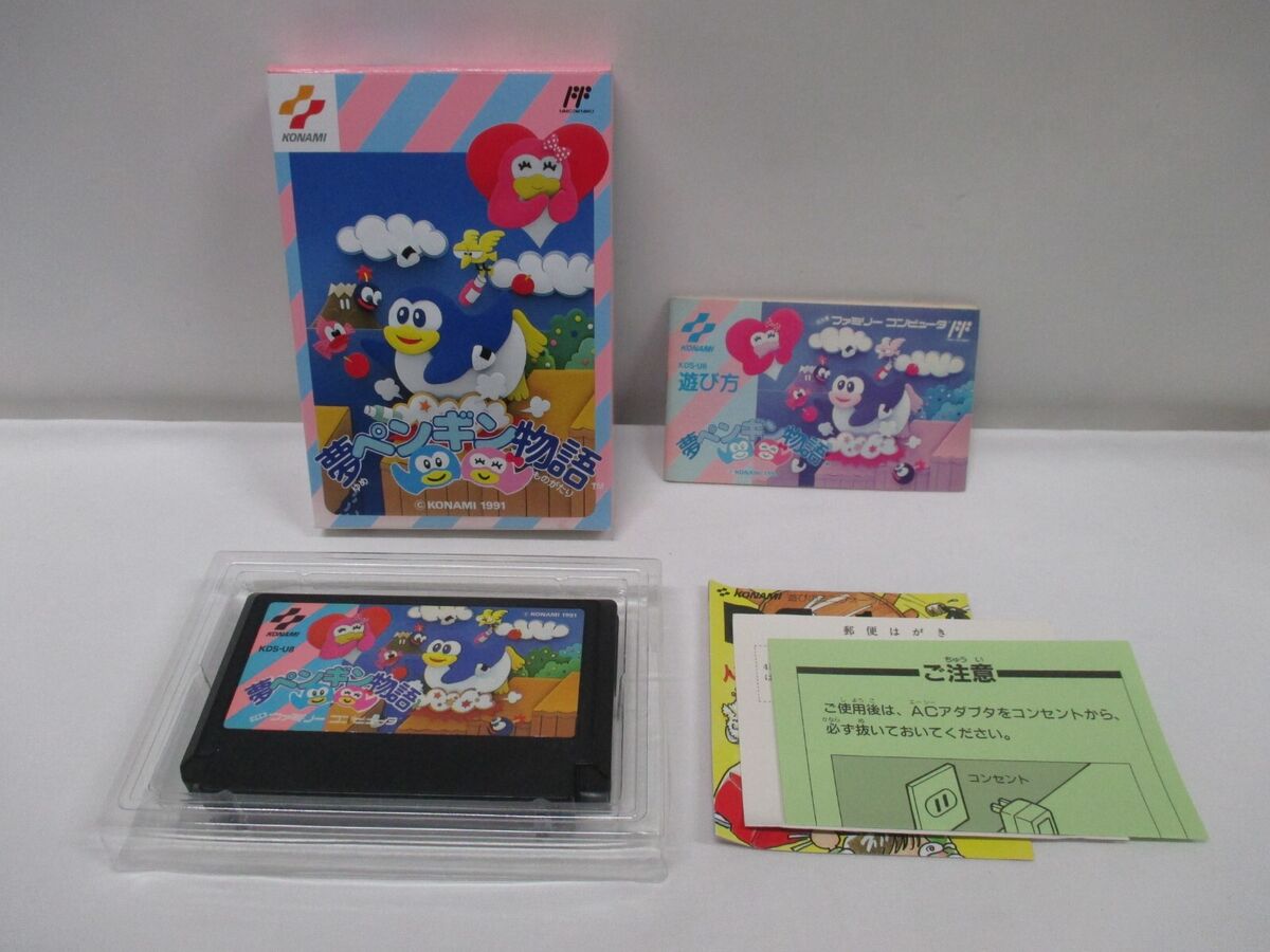 NES -- Yume Penguin Monogatari -- Box. Famicom, JAPAN Game NES -- Yume Penguin Monogatari -- Box. Famicom, JAPAN Game