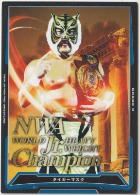 Tiger Mask 2016 Bushiroad King Of Pro Wrestling #BT16-024-R NJPW