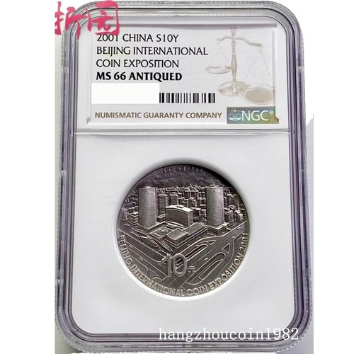 China PRC Tibetan Autonomy 20th Anniversary 1 Yuan, 1985, NGC MS