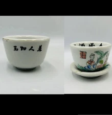 Vtg Chinese Tea Cup  Advertising Restaurant Ware With Fortune On Back Geisha