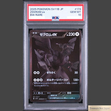 Zekrom ex #174 Prices | Pokemon Japanese Black Bolt | Pokemon Cards