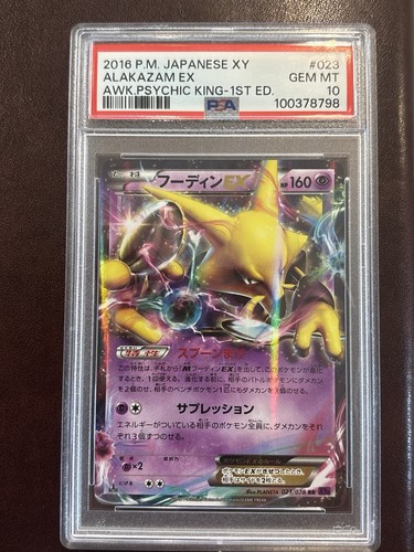 Pokémon TCG Alakazam Awakening Psychic King  1st Edition 23/78 PSA Gem Mt 10