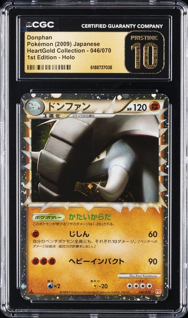 2009 POKEMON HEARTGOLD COLLECTION JAPANESE #046/070 DONPHAN CGC 10 PRISTINE