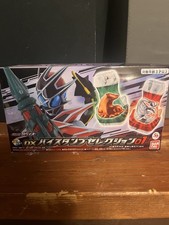 Kamen Rider Revice DX ViStamp Selection 01 Vi...