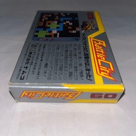 NES Battle City Famicom JPN Vintage Limited Edition Rare Video Game Model