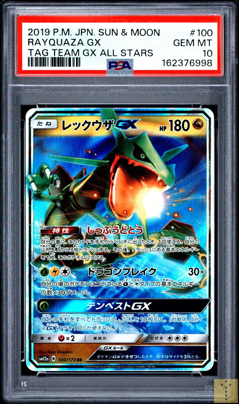 Rayquaza Gx 100/173 Tag Team Gx All Stars Pokemon Japanese PSA 10