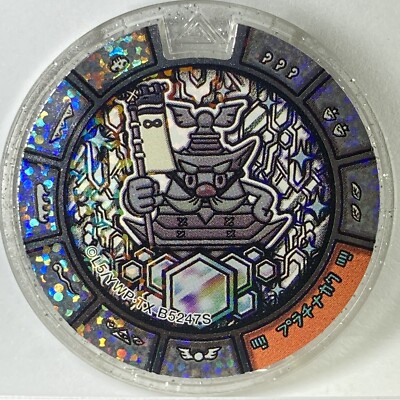 YoKai Watch Medals Castelius Max Yo-kai Treasure Silver Rank Medal Platinumkaku