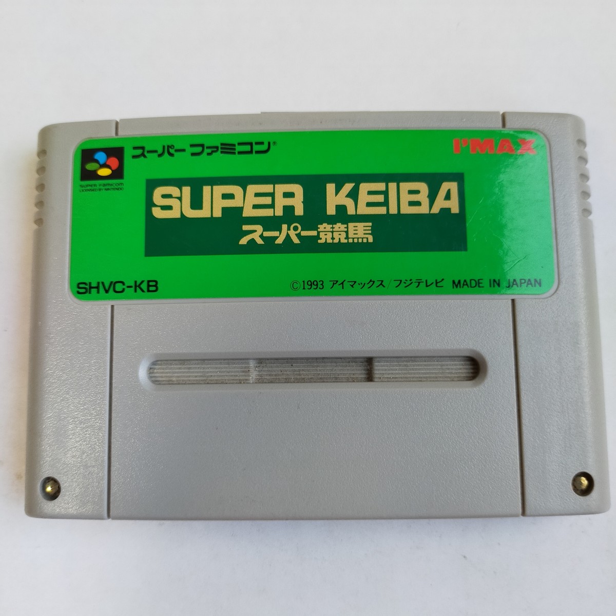 Derby Stallion III 2 Horse Racing Winning Post Super Famicom pre