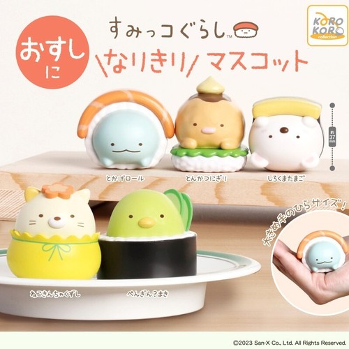 Caja Ciega Japonesa Cápsula Sumikko Gurashi Sushi Figura 1 Juguete Aleatorio - Imagen 3 de 8
