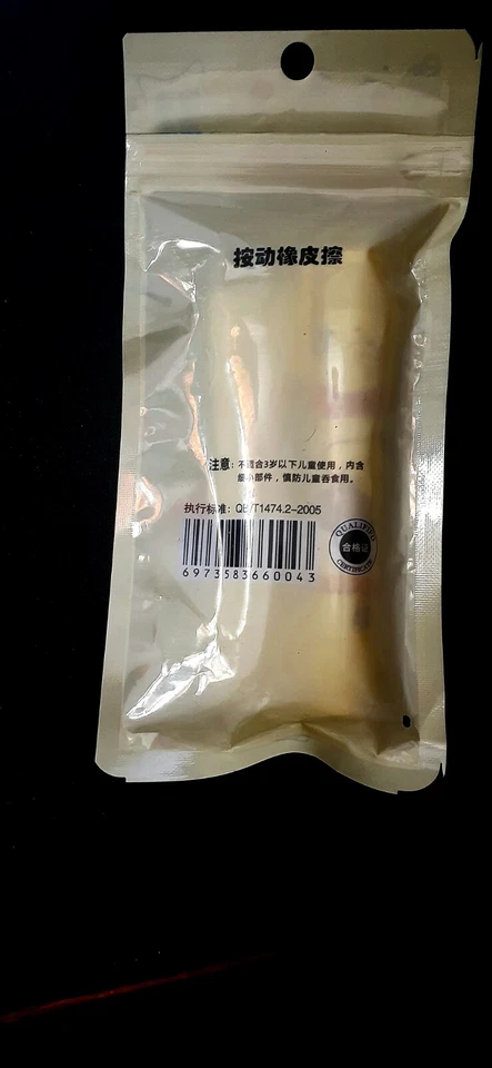 ¡¡NUEVO!! Borrador de empuje retráctil Pompompurin - Lindo Sanrio - con 2 recambios. Foto 3 de 3