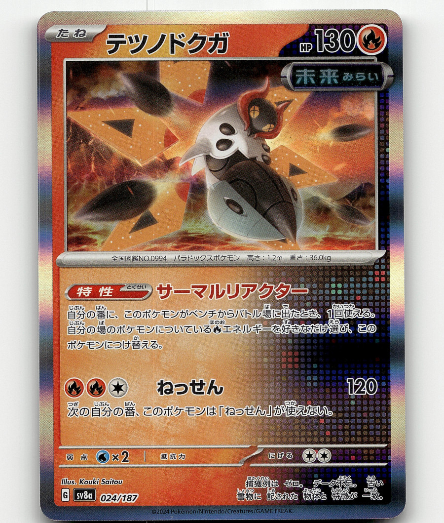 コロンビエ フェーヴ 鳩と卵 MOE 71v2dCpknLL._AC_UF894,