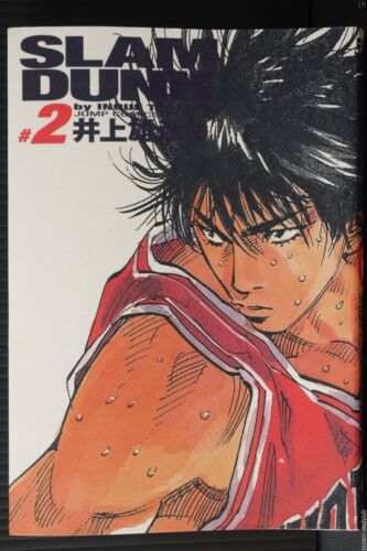 Slam Dunk Complete Edition Vol.2 Manga de Takehiko Inoue - Importación de... - Imagen 1 de 8