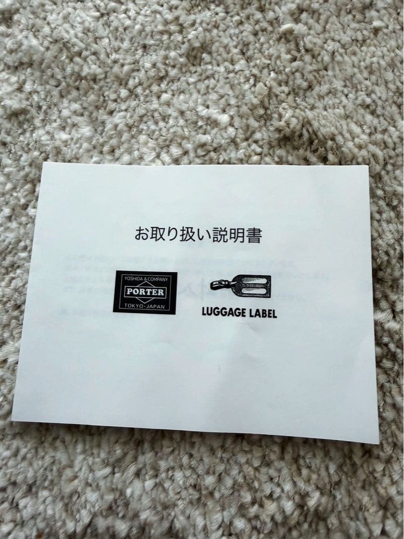 Porter Draft Shoulder Bag PORTER DRAFT - image 9