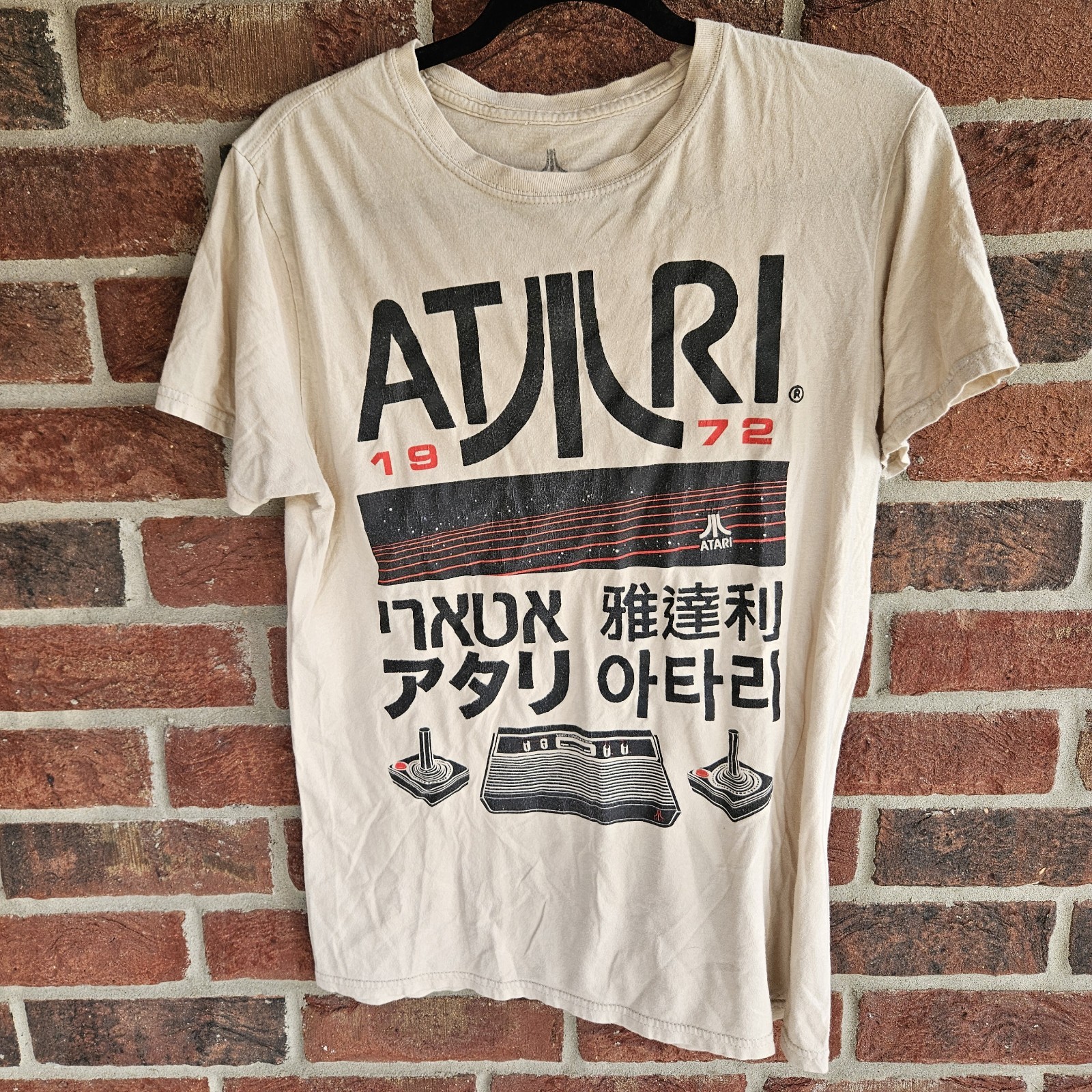 Atari Tshirt - image 1