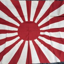 二战时期原装日本旗帜、横幅| eBay