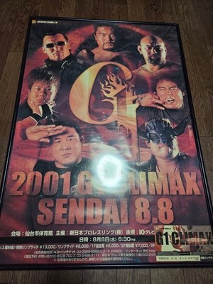 20G1 Climax Sendai Poster oe