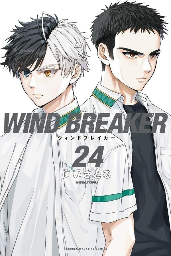 Wind Breaker Manga Complete Set Volumes 1-24 Japanese NEW | eBay