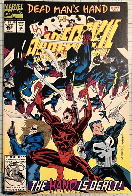 Daredevil #309 NM Scott McDaniel Cover 1992 Marvel Comics