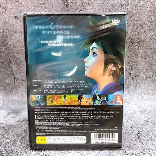 Playstation 2 Kingdom Hearts Ultimate Hits PS2 Square Enix Japan Game Sealed New - Picture 3 of 8