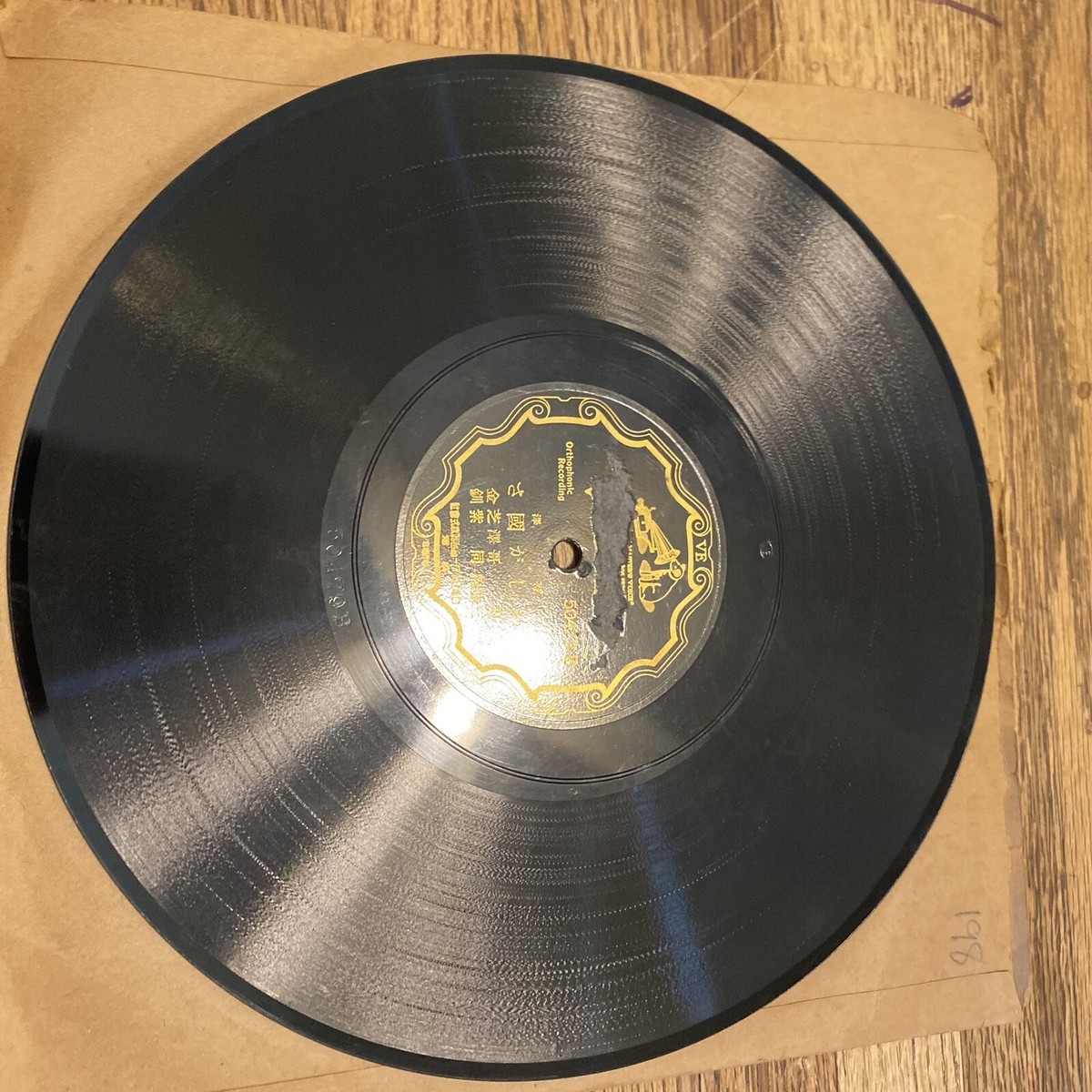 Victor 50479 Chinese 78 Record | eBay
