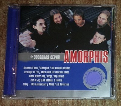 AMORPHIS - Collection - very rare CD