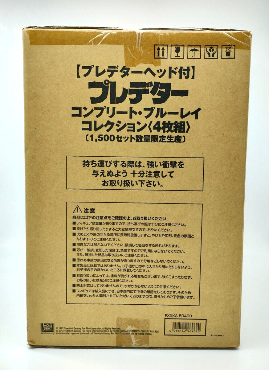 1,500セット数量限定生産!! プレデター コンプリートブルーレイ