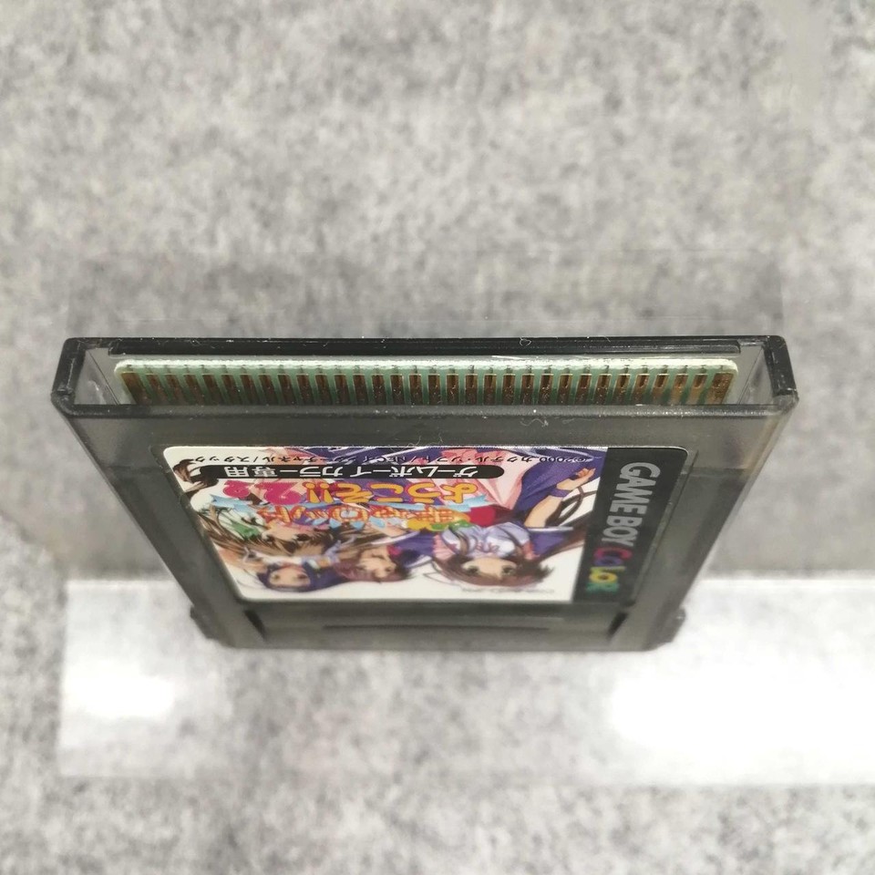 Game Boy Color Software Model Number to PIA Carrot 2.2 NEC eBay