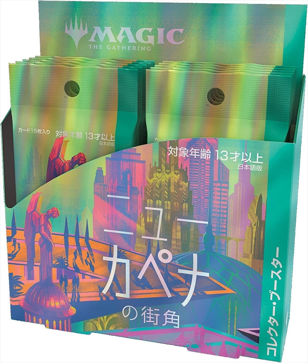 mtg 非売品　ポスター　5枚セット MTG Magic The Gathering Street of New Capenna COLLECTOR