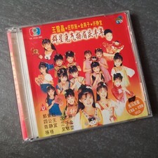 B-                                                  VCD Malaysia