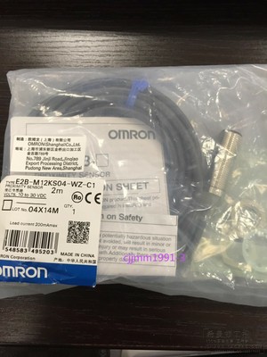 1PC  OMRON  E2B-M12KS04-WZ-C1