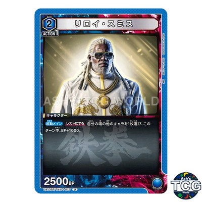 Leroy Smith U TKN-1-015 Tekken 7 Union Arena Japanese