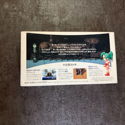 Final Fantasy VI 6 SFC Japanese version IN BOX JAPAN | eBay