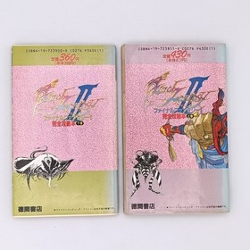 Final Fantasy II Complete Strategy Guide Book Volume 1 and Volume 2 Set FC NES