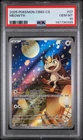 2025 POKEMON SIMPLIFIED CHINESE CBB3 C-GEM PACK VOL 3 #07 MEOWTH PSA 10