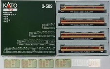 KATO HO 1/80 KiHa 82 Series Diesel Express 4-Car Basic Set Japan 3-509 JPN