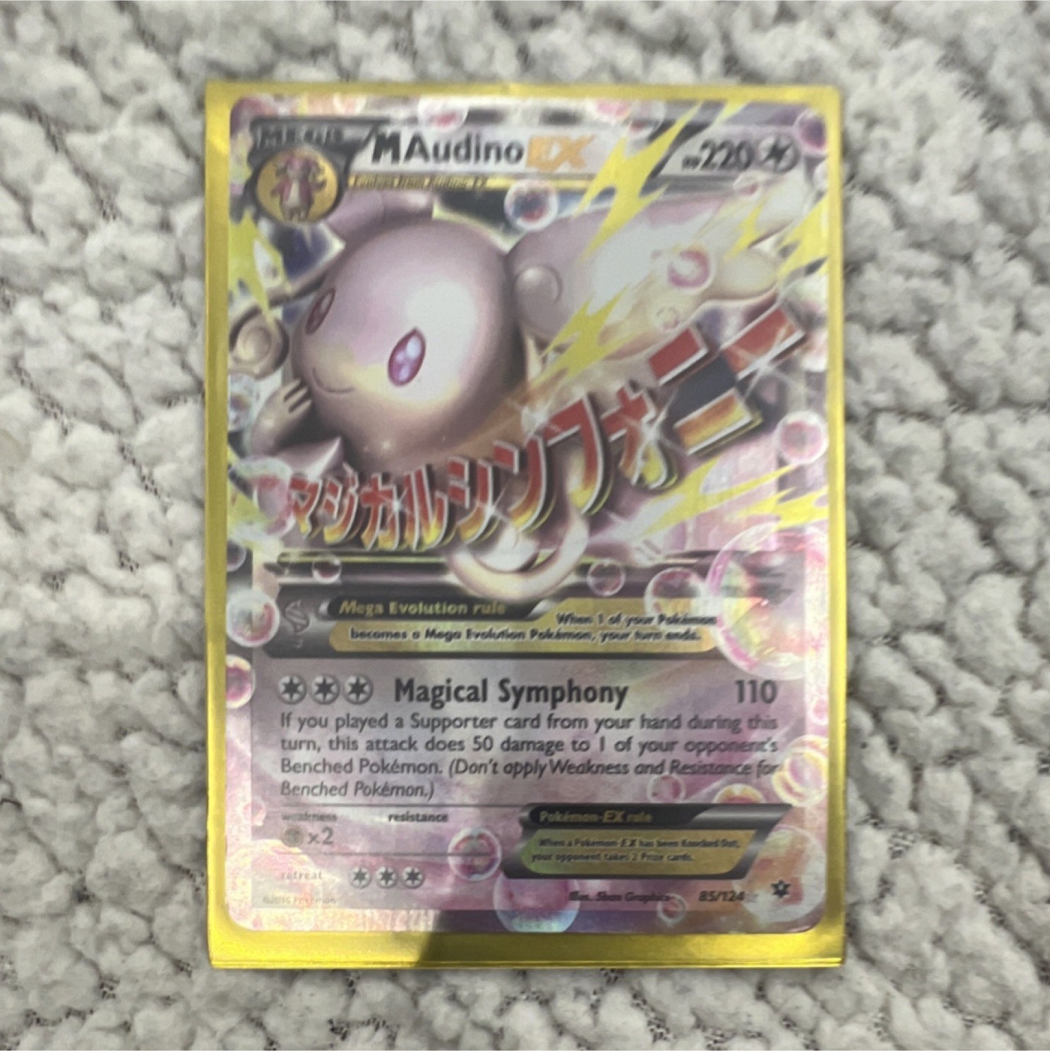Pokémon M Audino EX Mega Ultra Rare Holo Fates Collide 85/124 Card