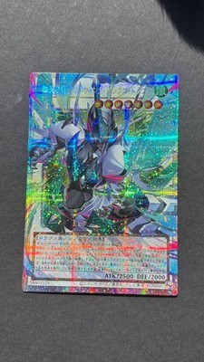 Clear Wing Synchro Dragon of the Four Heavenly Dragons LOCR-JP014 Prismatic