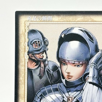 ベルセルク TCG 充足の瞬間 BK2 11/64 BERSERK KONAMI Moment Of